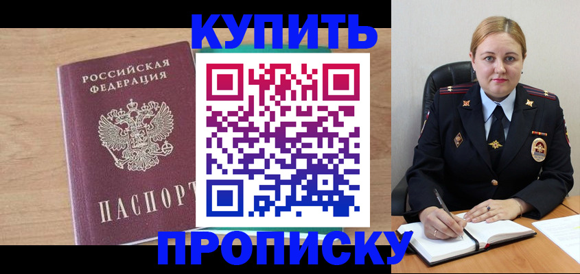 регистрация для школы в Корсакове